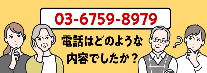 0367598979のクリック投票