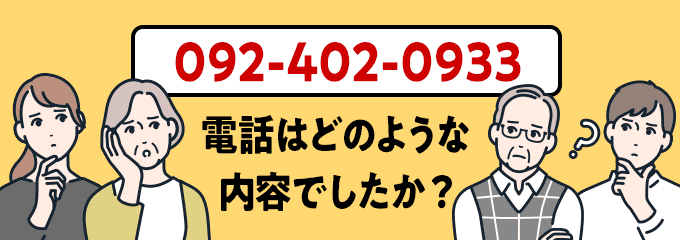 0924020933のクリック投票