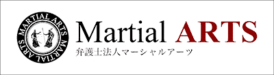 弁護士法人マーシャルアーツのロゴ