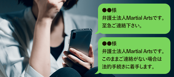 0367598397からのSMS